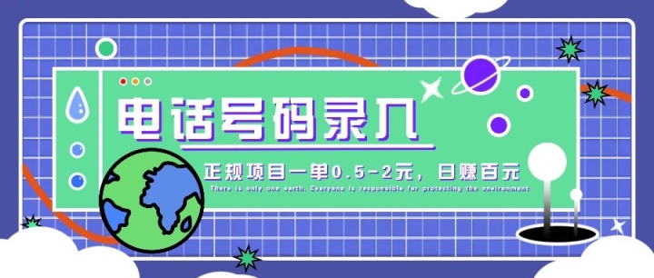 ĳ绰¼룬Ŀһ0.5-2Ԫ׬죬Ԫ