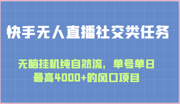 ֱ罻ԹһȻŵ4000+ķĿ