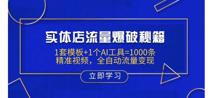 ʵؼ1ģ+1AI=1000׼ƵȫԶ