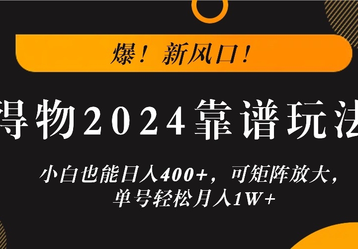 ·ڣСҲ400+2024淨ɾŴ󣬵