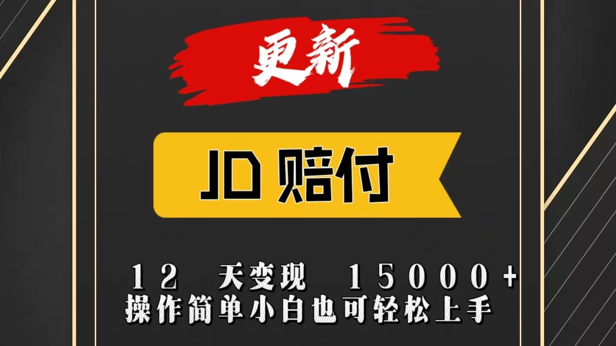 JD1215000+СҲ