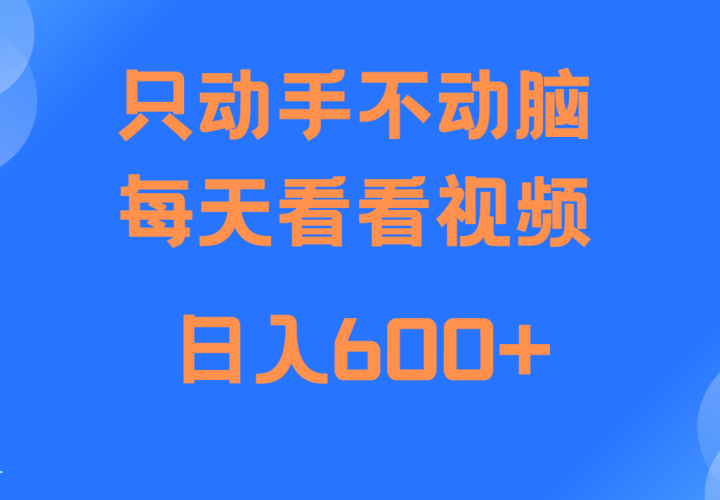 ֣棬ֻͿ ձ600+